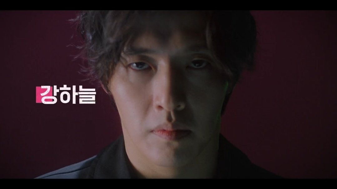 kang-haneul