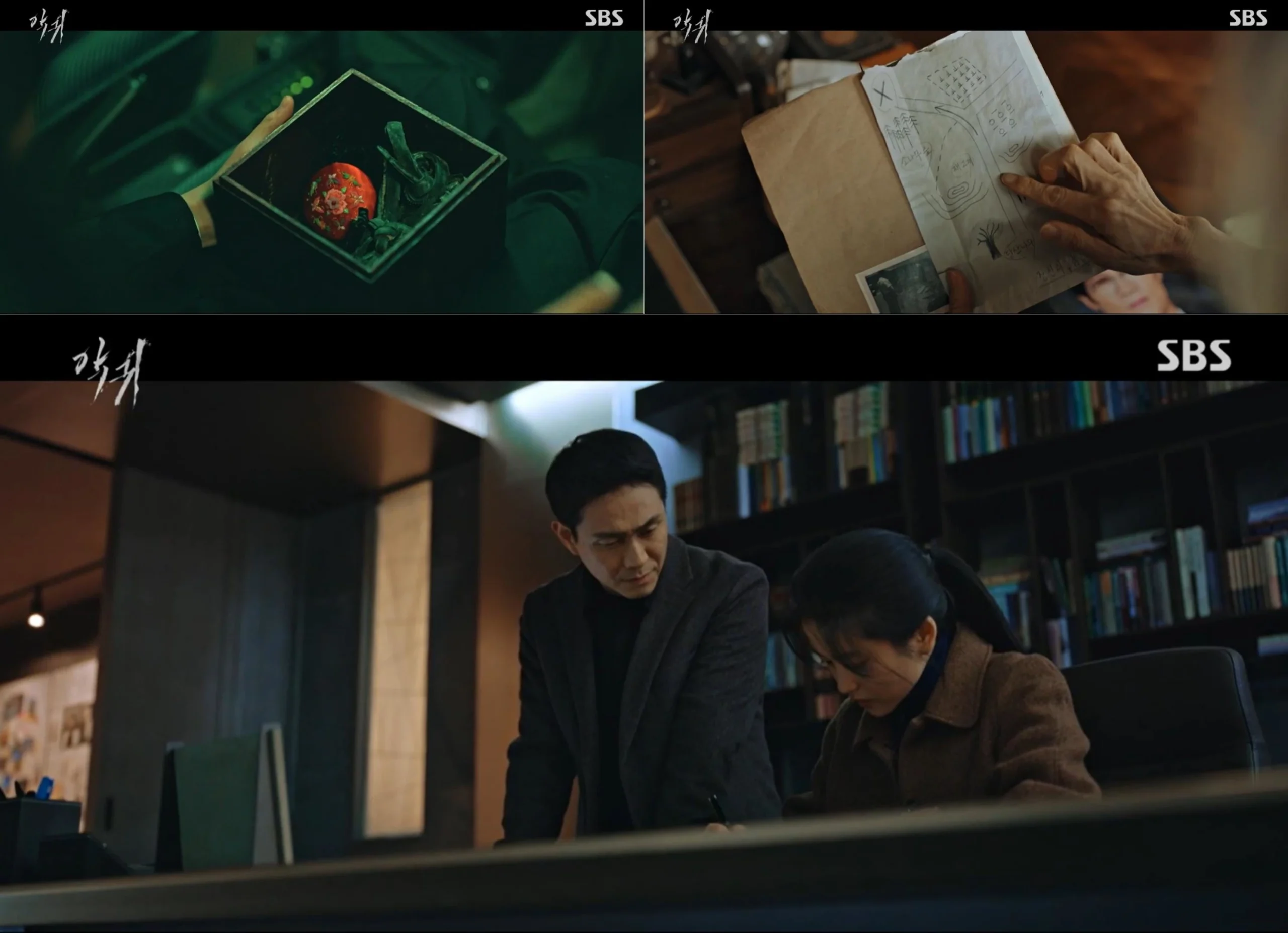 Kim Tae Ri Kim Eun Hee Revenant