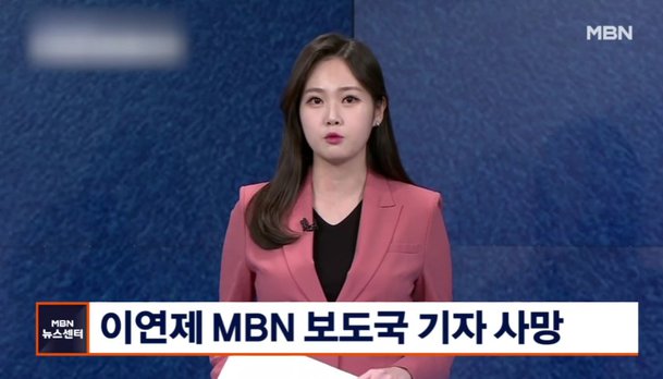 Lee Yeon Je