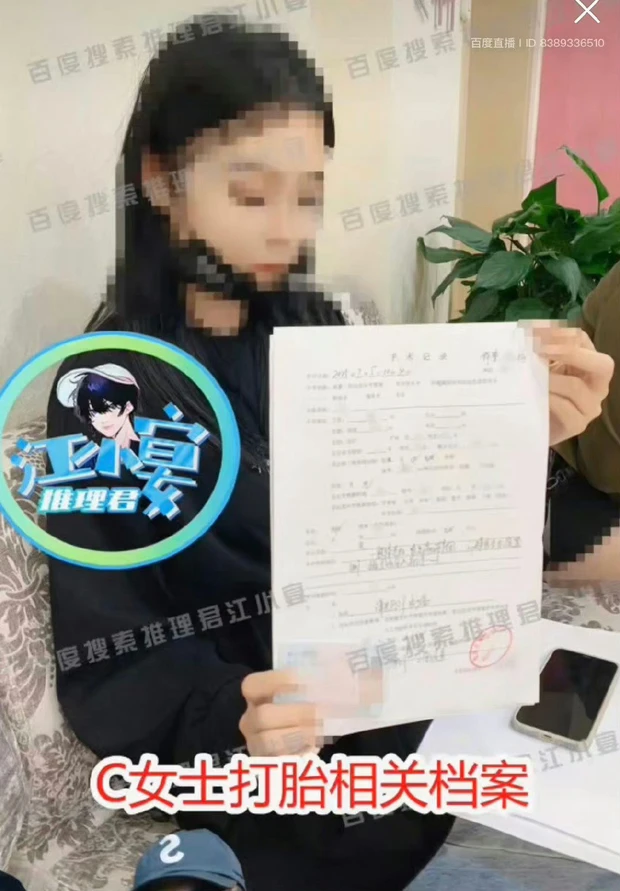 cai xukun
