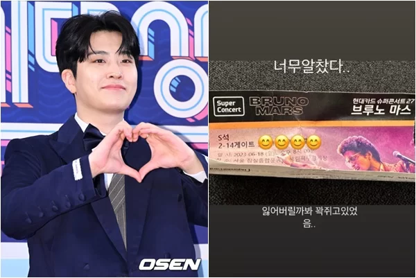 youngjae