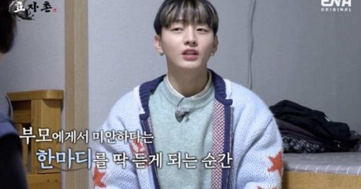 yoon ji-sung