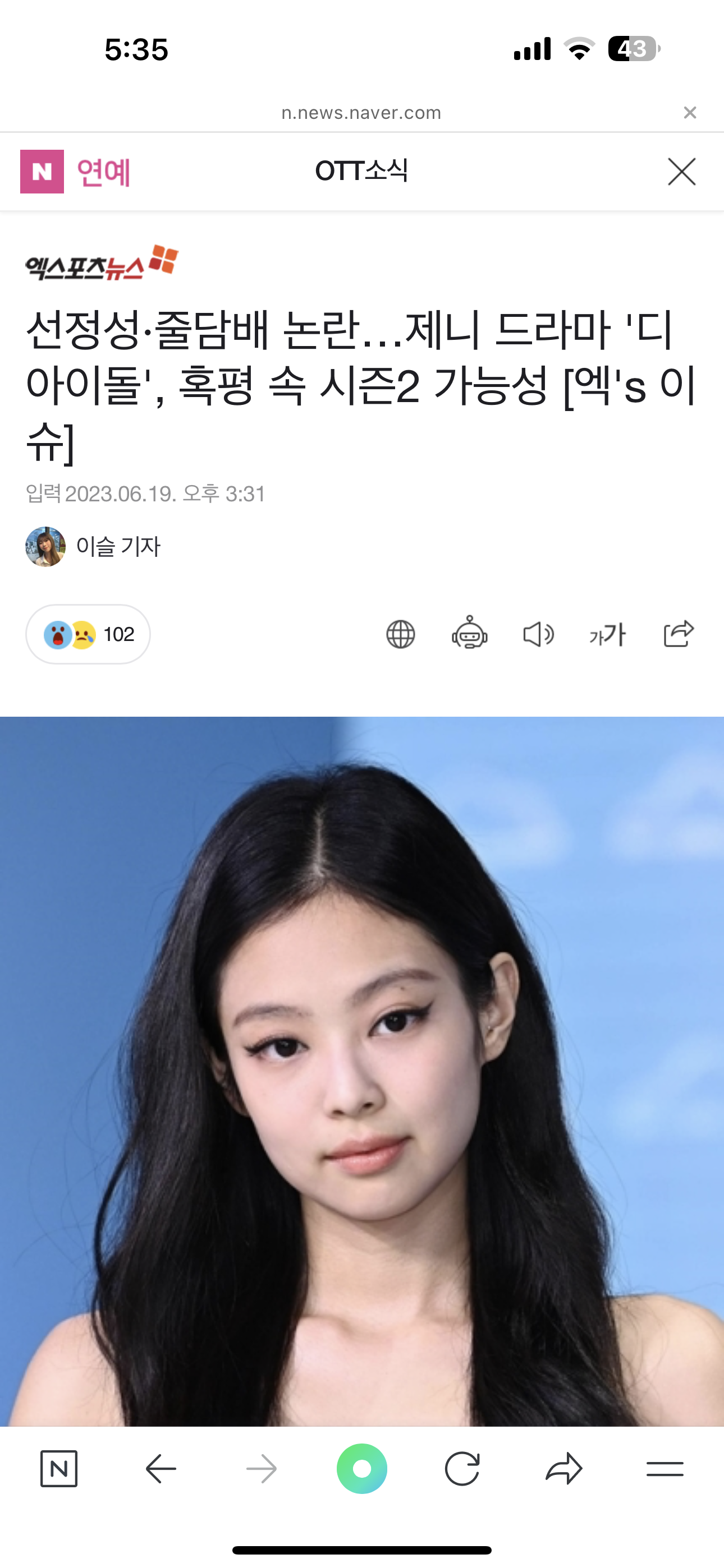 jennie