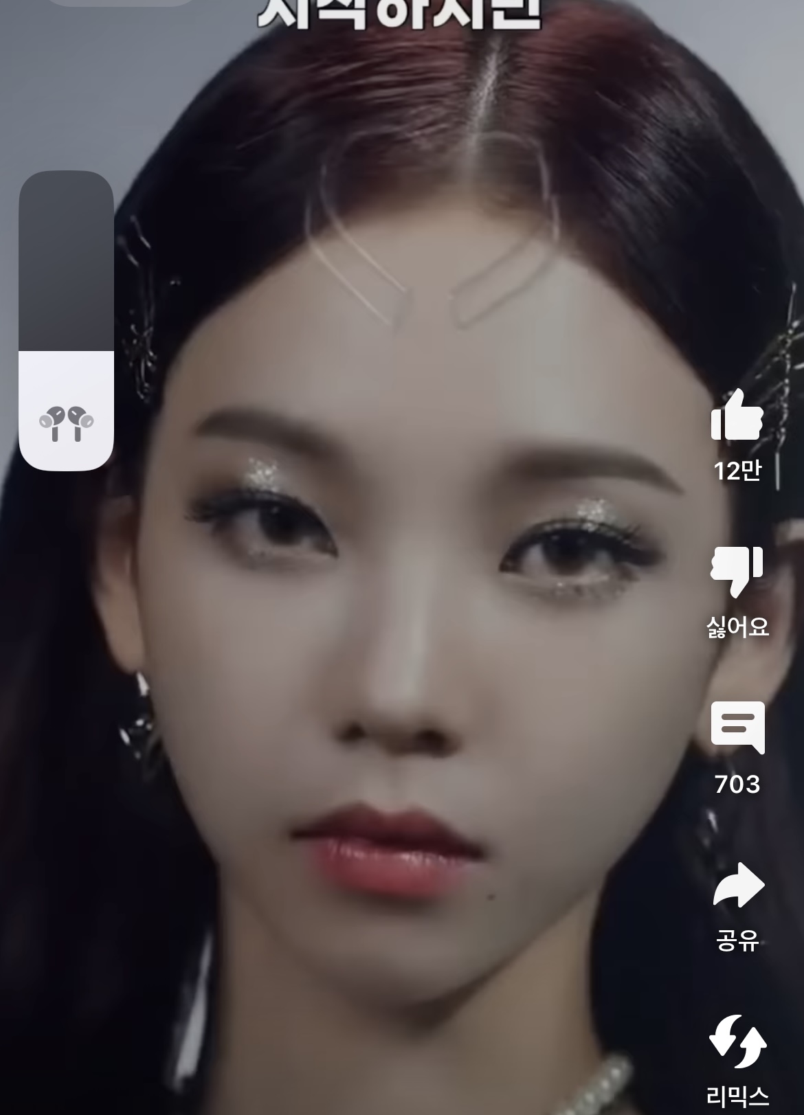 karina