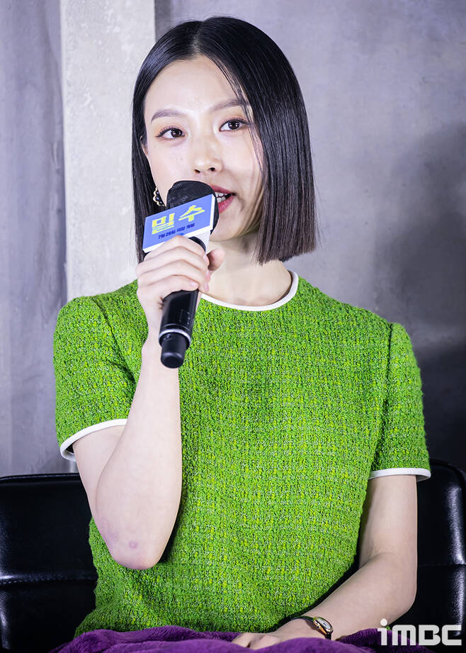 go min si