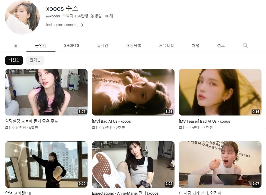 Xoos