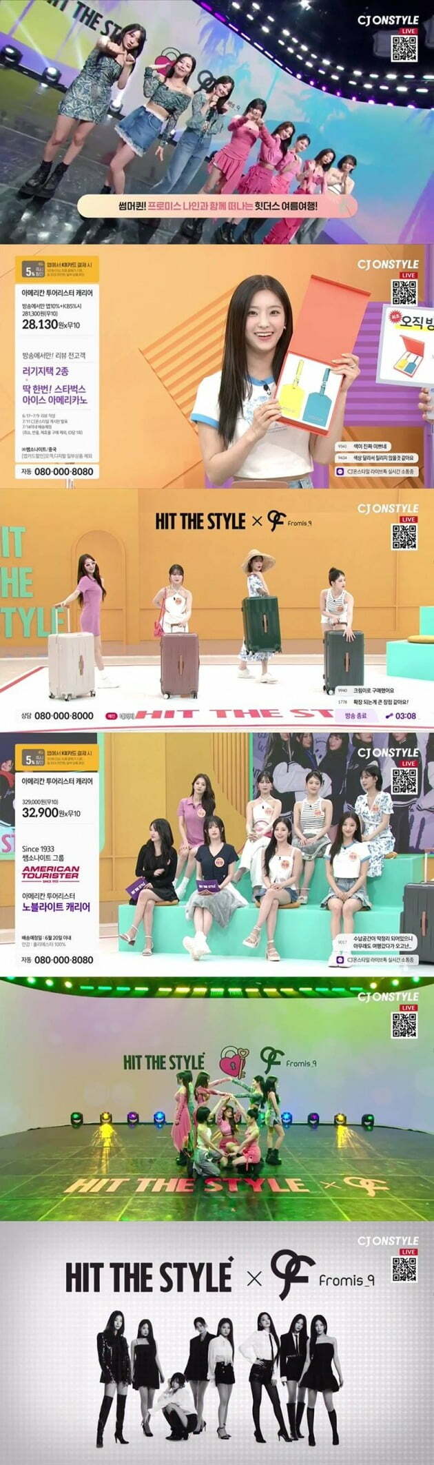 fromis_9 Hit The Style
