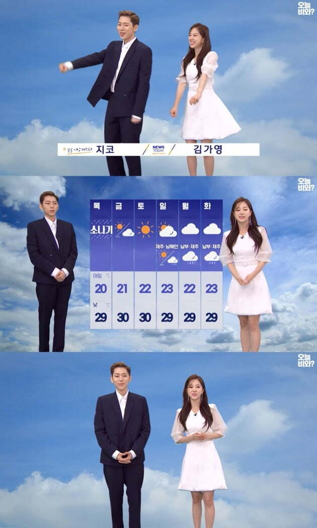 JTBC News Morning Zico