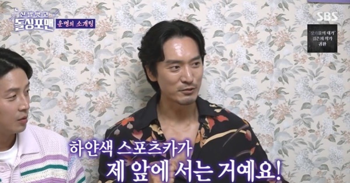 G-Dragon’s brother-in-law Kim Min Joon