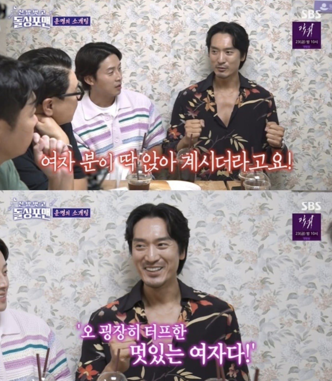 G-Dragon’s brother-in-law Kim Min Joon