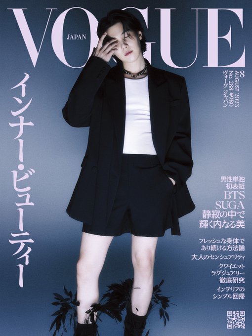 suga