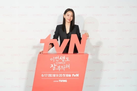 shin hye sun