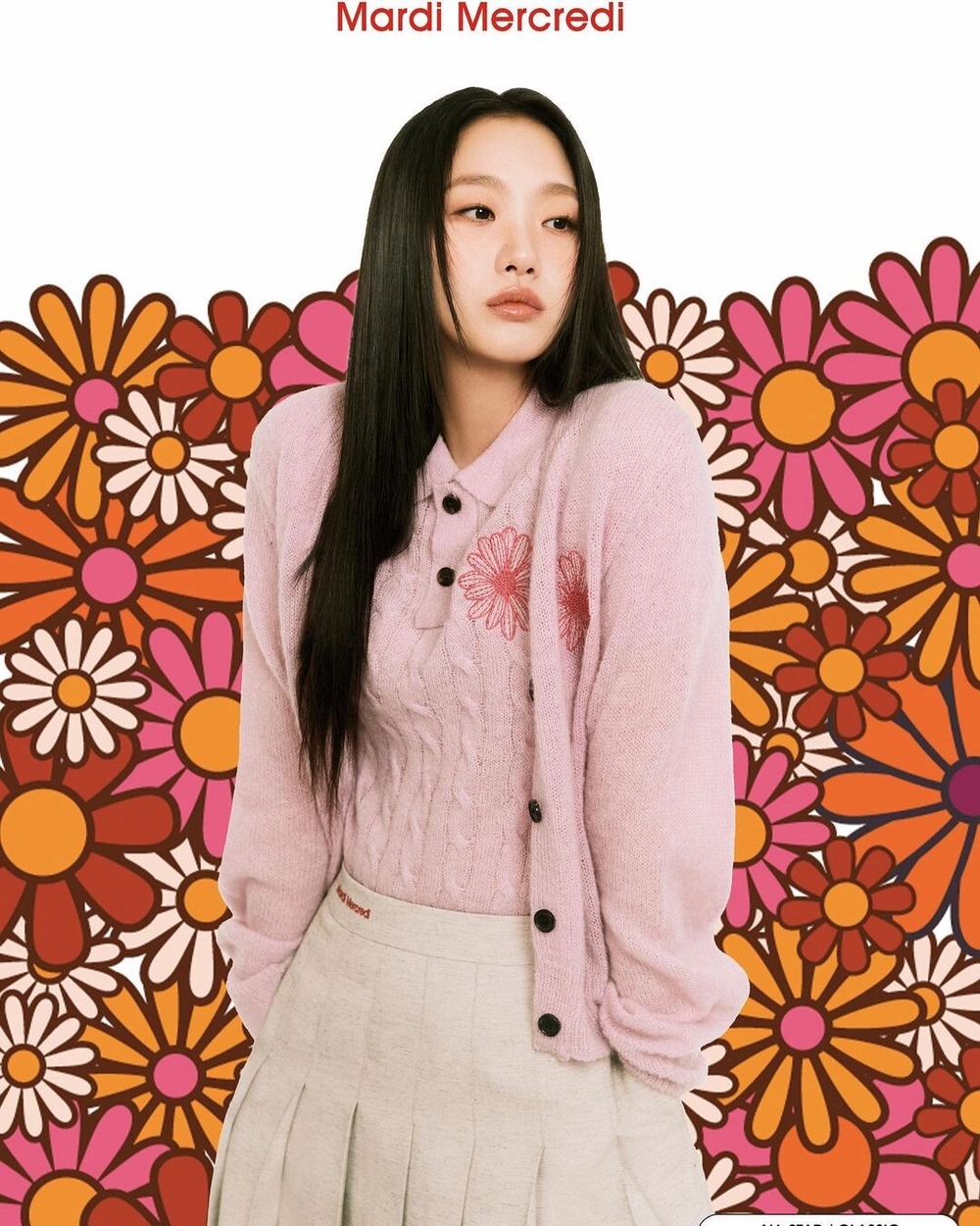 Kim Go Eun
