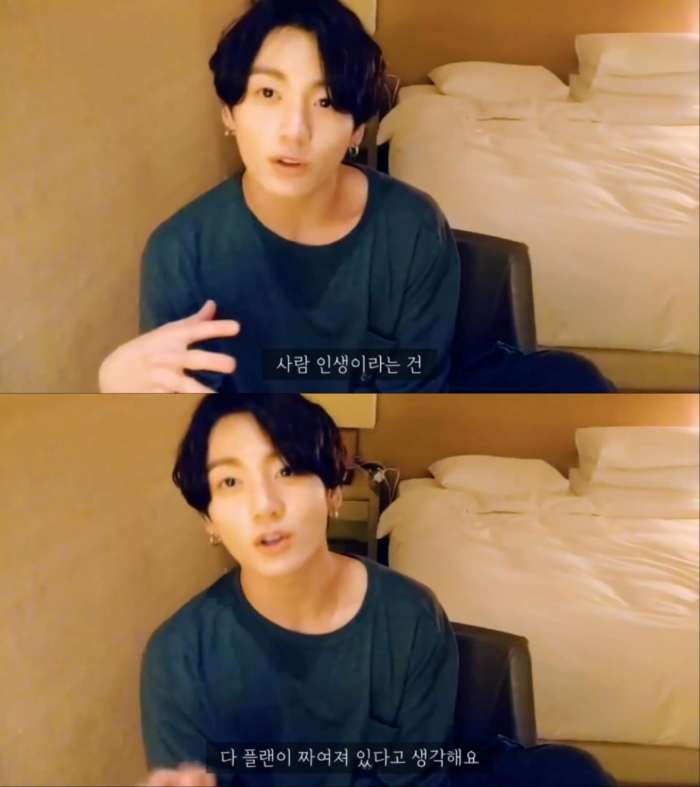 jungkook
