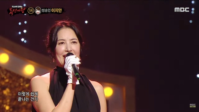 Kim Sung Ryung