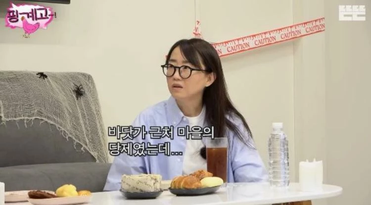 kim eun hee