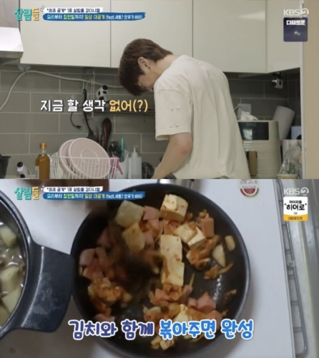 kang daniel