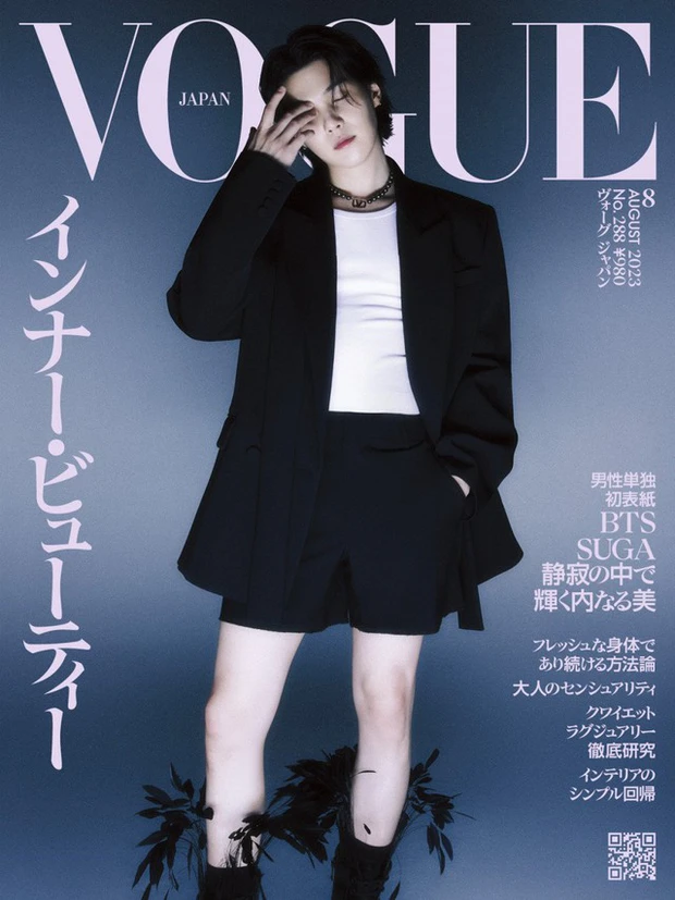 suga