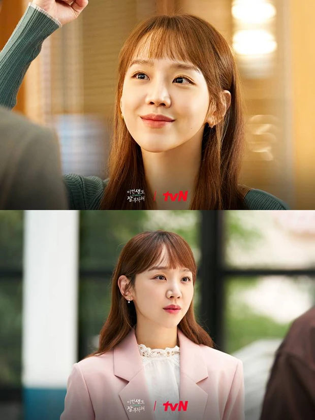 shin hye sun
