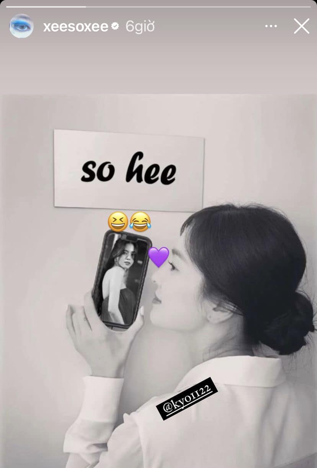song hye kyo