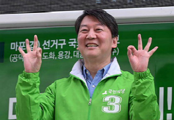 ahn cheol soo