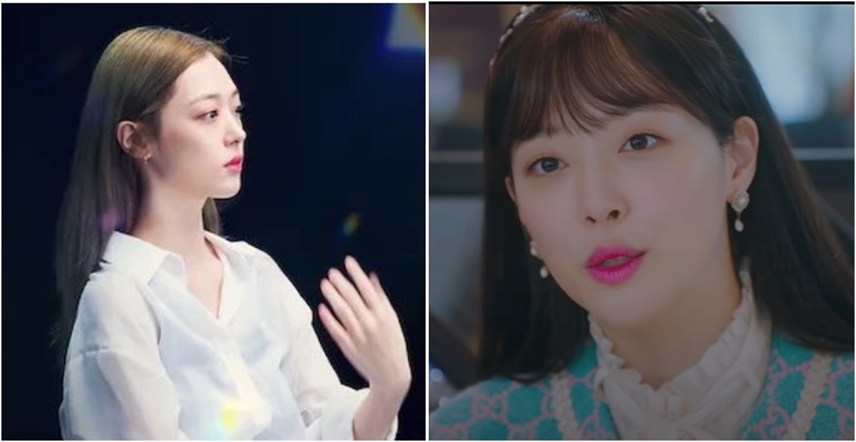 sulli thumbnail