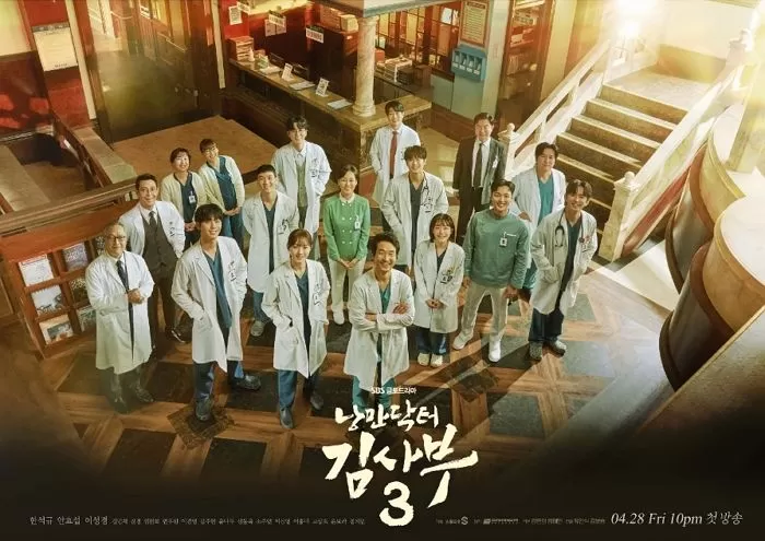 dr romantic