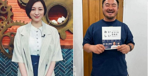 Ryoko Hirosue Jun Izutsu 