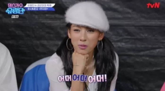 lee hyo ri