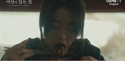 lim ji yeon