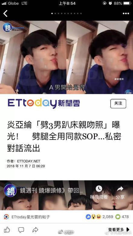 aaron yan