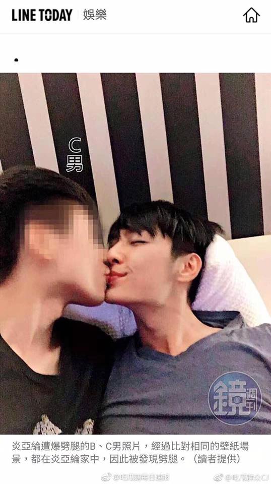 aaron yan