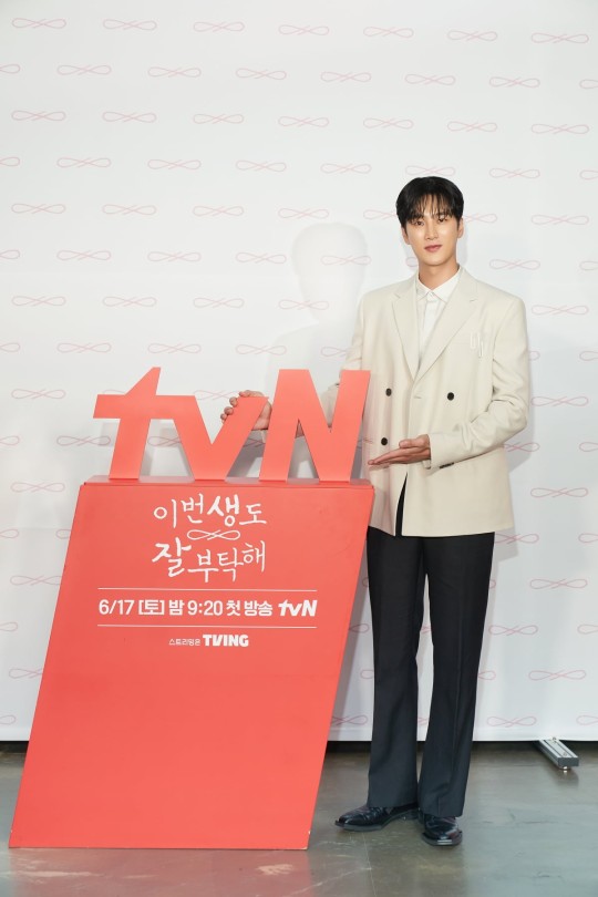 ahn bo hyun