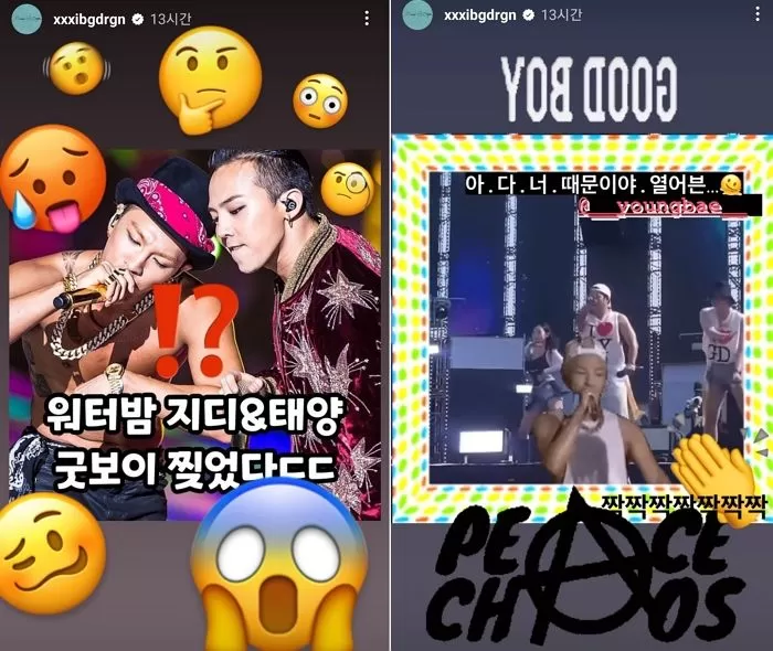 g-dragon