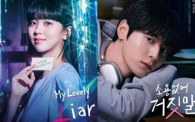My Lovely Liar