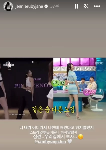 hyunji