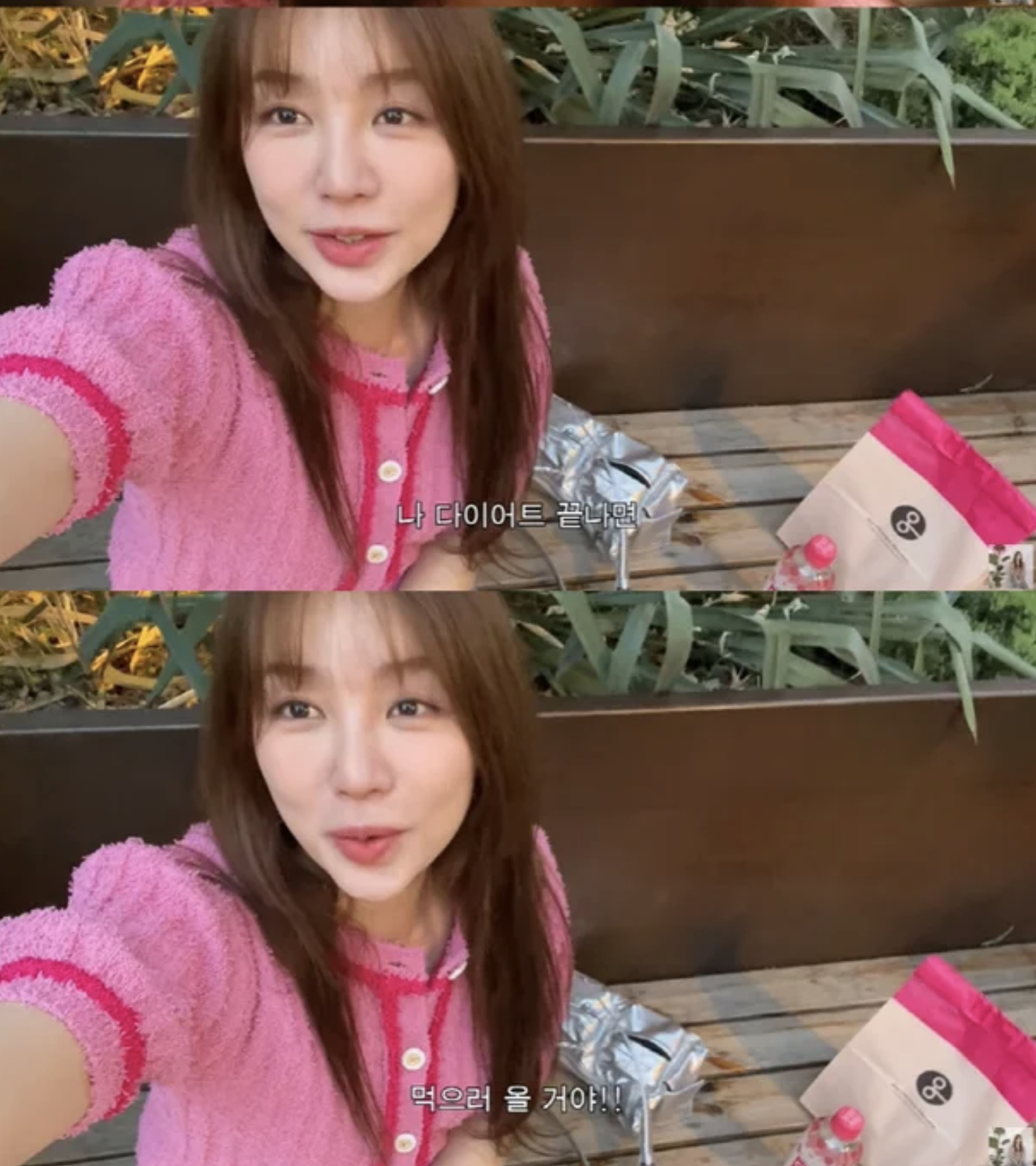 yoon eun hye