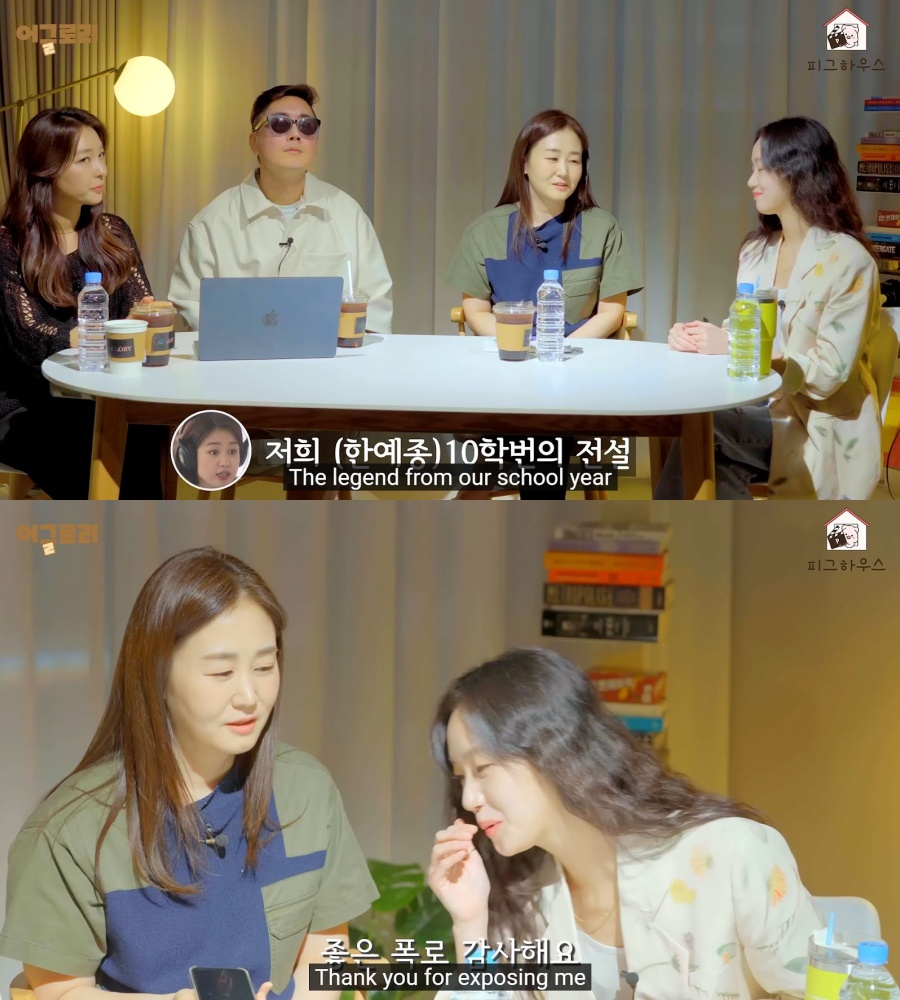 kim go eun