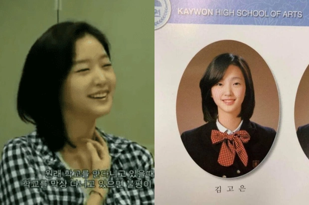 kim go eun