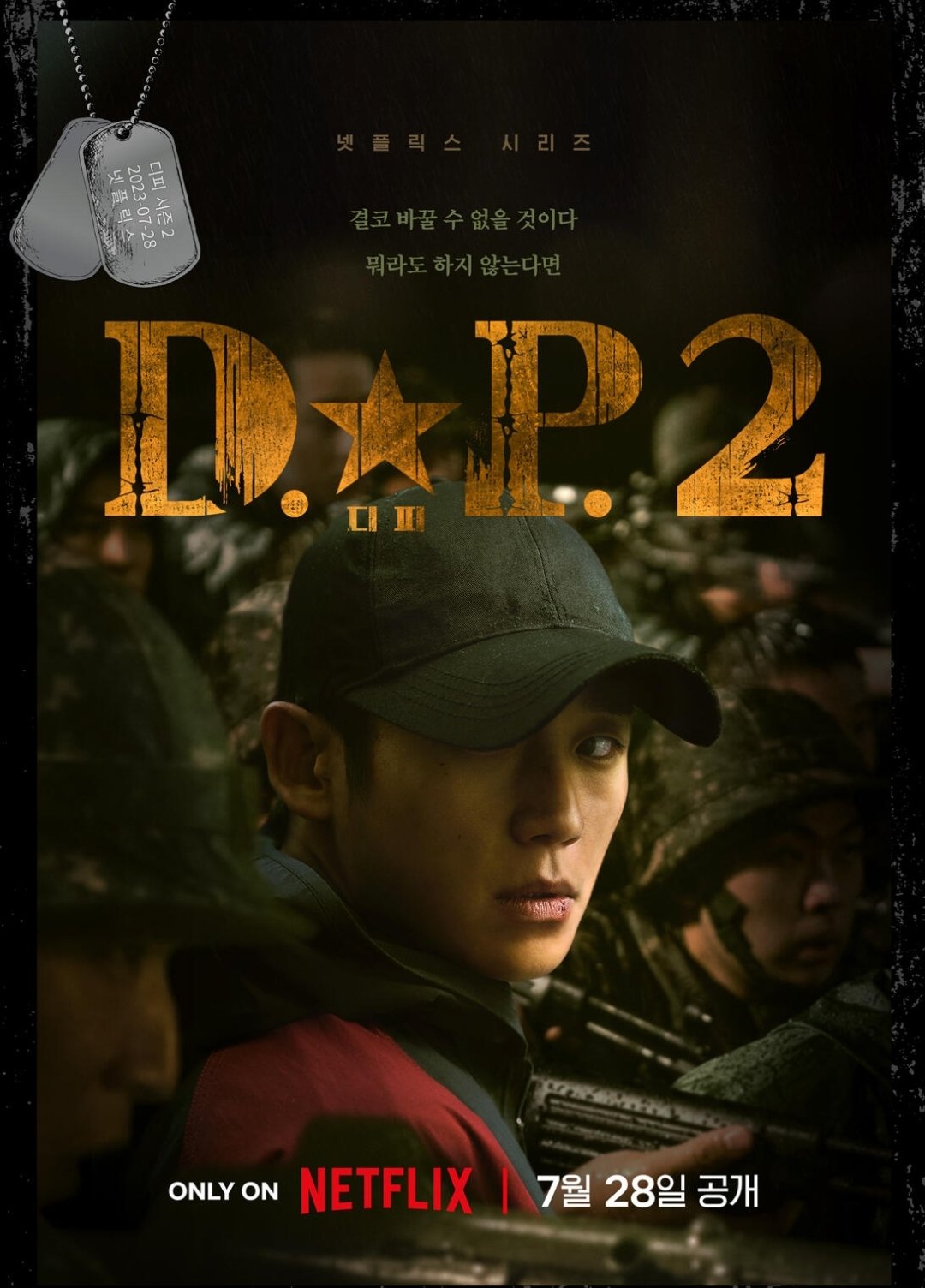 dp2