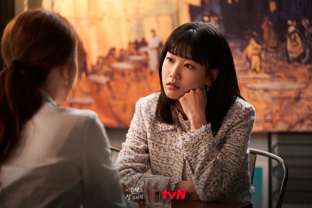Ha Yoon Kyung – See You In My 19th Life 