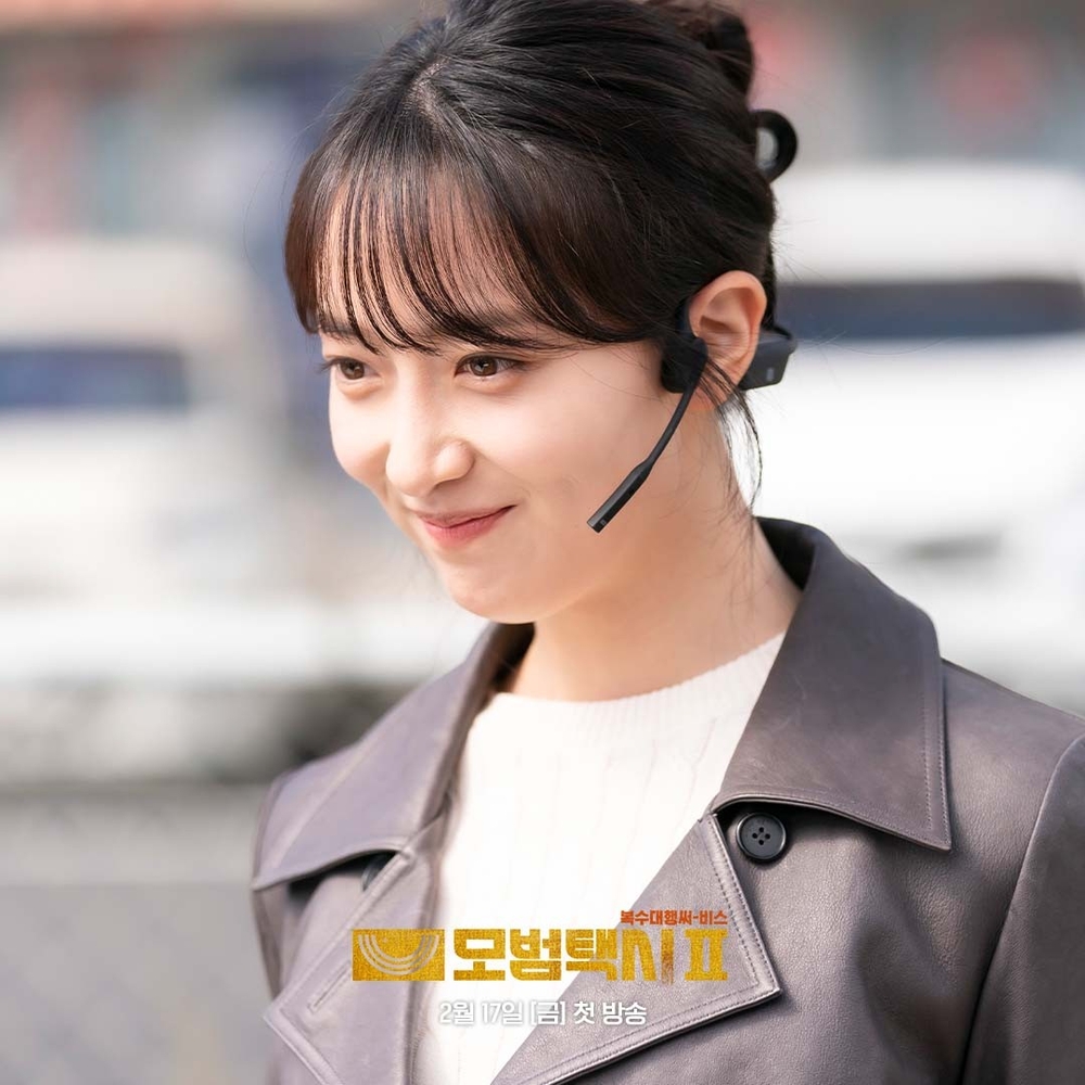 Pyo Ye Jin - Taxi Driver