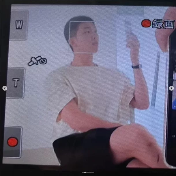 bts rm 