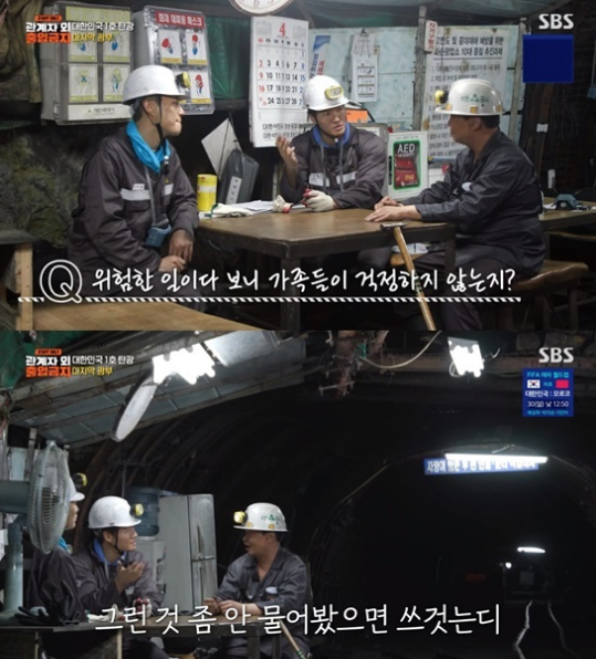 kim jong kook