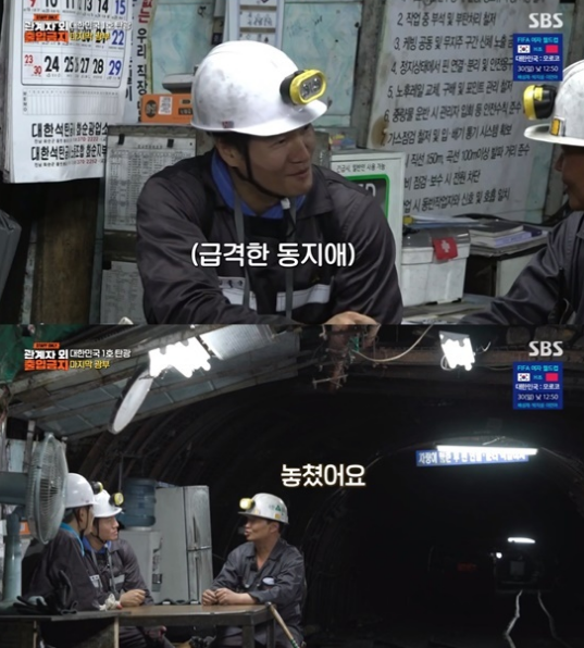 kim jong kook