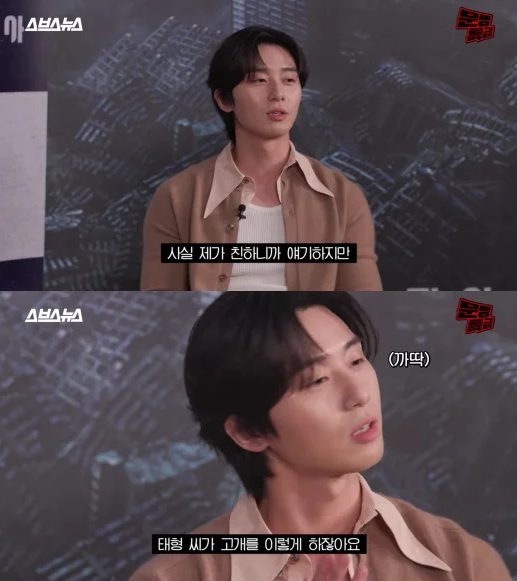park seo joon