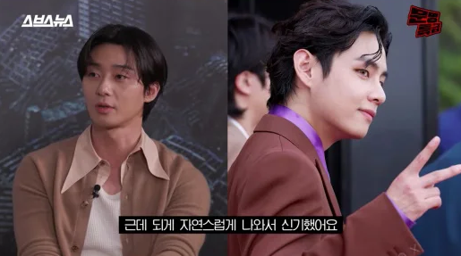 park seo joon