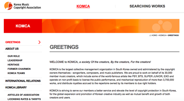KOMCA