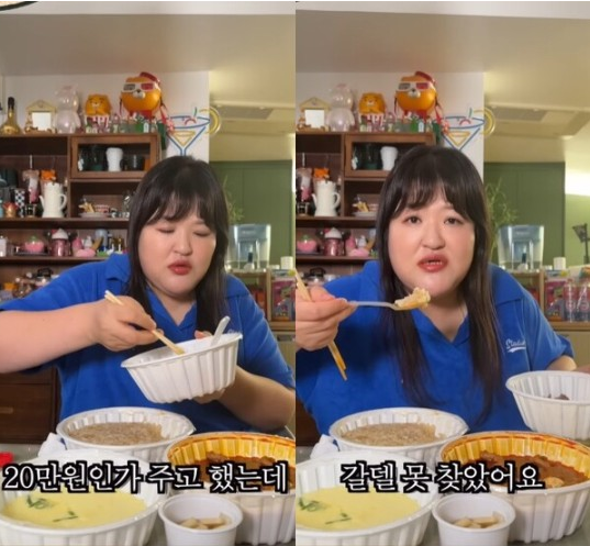 Lee Guk-joo 