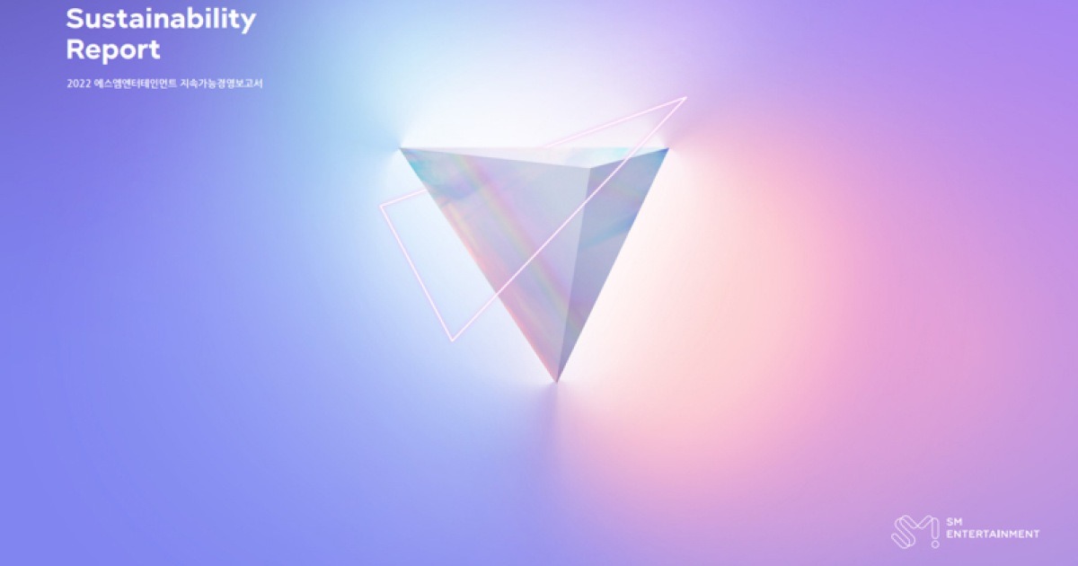 sm entertainment thumbnail